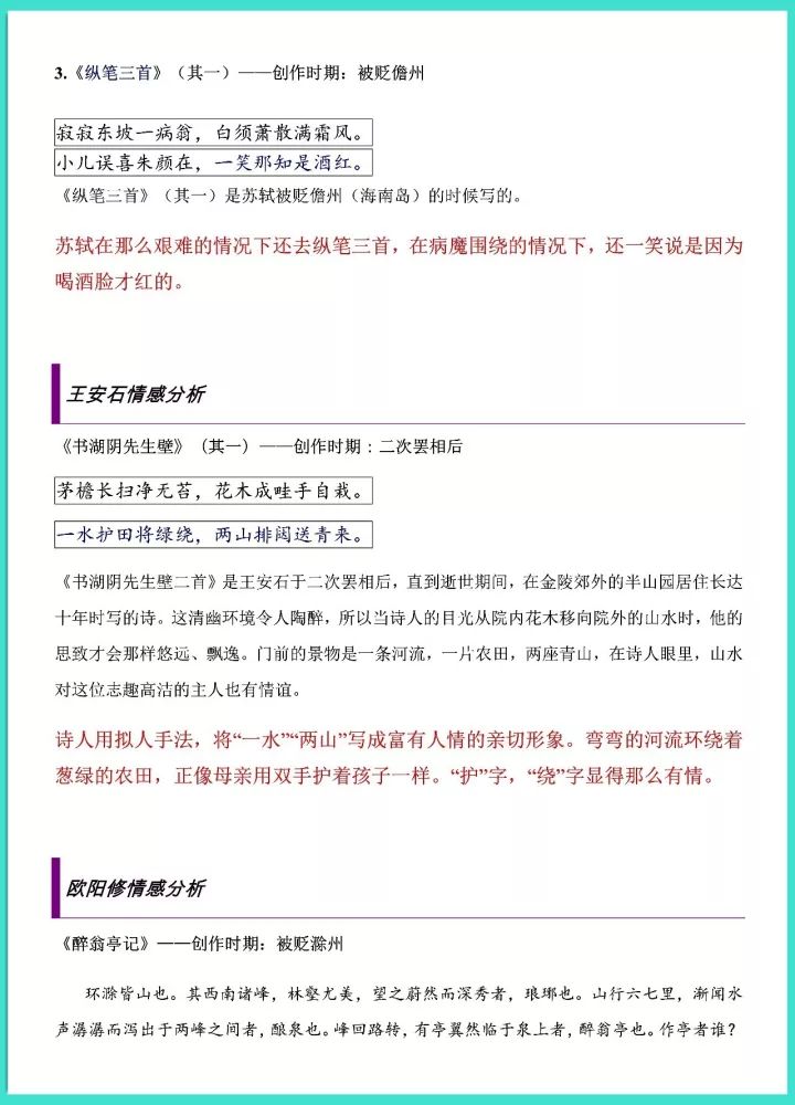 旅游與經(jīng)濟的關(guān)系論文,旅游與經(jīng)濟的關(guān)系論文，實踐說明解析,數(shù)據(jù)支持計劃設(shè)計_10DM70.40.93