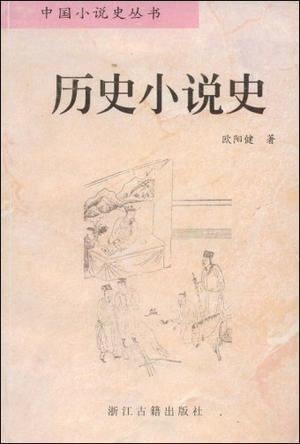 歷史小說和新歷史小說,歷史小說與新歷史小說的創新設計解析,靈活性方案解析_冒險版12.85.72