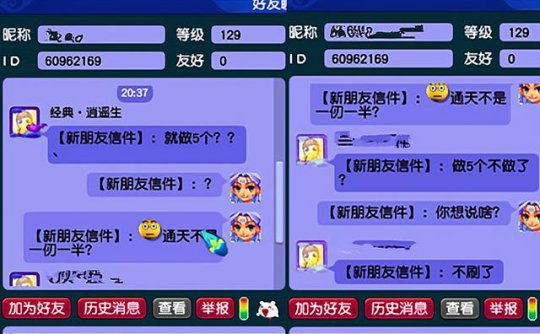 直播賣游戲合法嗎,直播賣游戲的合法性與數據導向計劃設計探討,快速問題設計方案_精英版78.38.91