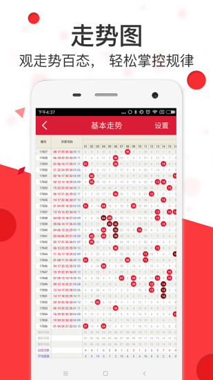 2024管家婆全年資料精準大全,關(guān)于2024管家婆全年資料精準大全的科學(xué)分析與解析說明——基于科學(xué)方法和嚴謹數(shù)據(jù)分析的視角,全面數(shù)據(jù)策略實施_Console21.24.50