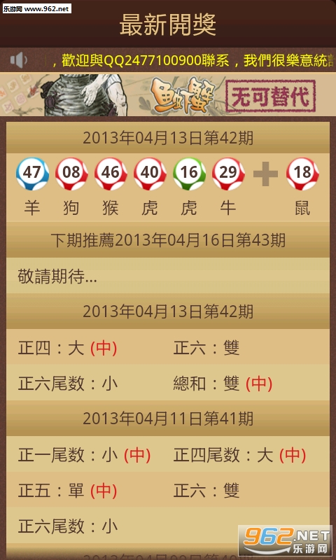 香港寶典開獎結果號碼,香港寶典開獎結果號碼與MT數據分析的全面實施,精細分析解釋定義_4K86.91.59