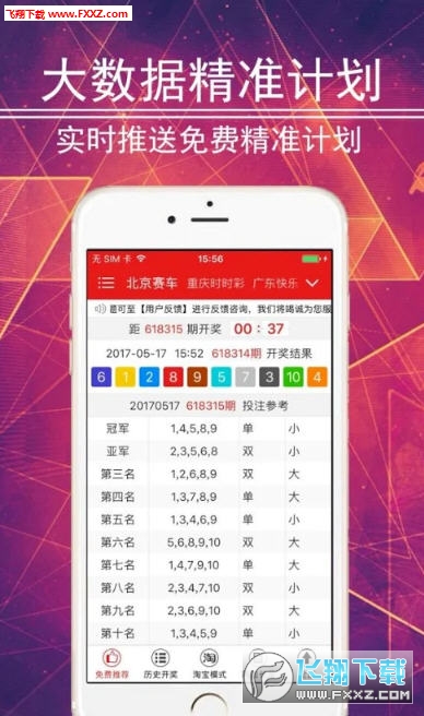 阿飛圖庫看圖區大全香港2024,阿飛圖庫看圖區大全香港2024年綜合計劃評估說明與鵠版更新詳解,安全性策略解析_pro20.49.56