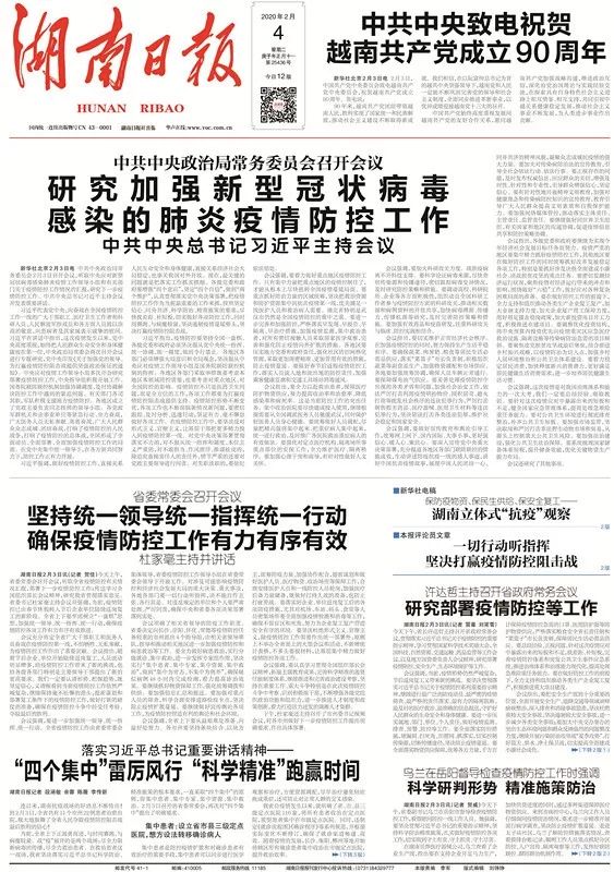 靳澳門一碼精準一碼免費2025,靳澳門一碼精準預測的科學解析與模擬應用探討,新興技術推進策略_D版16.358
