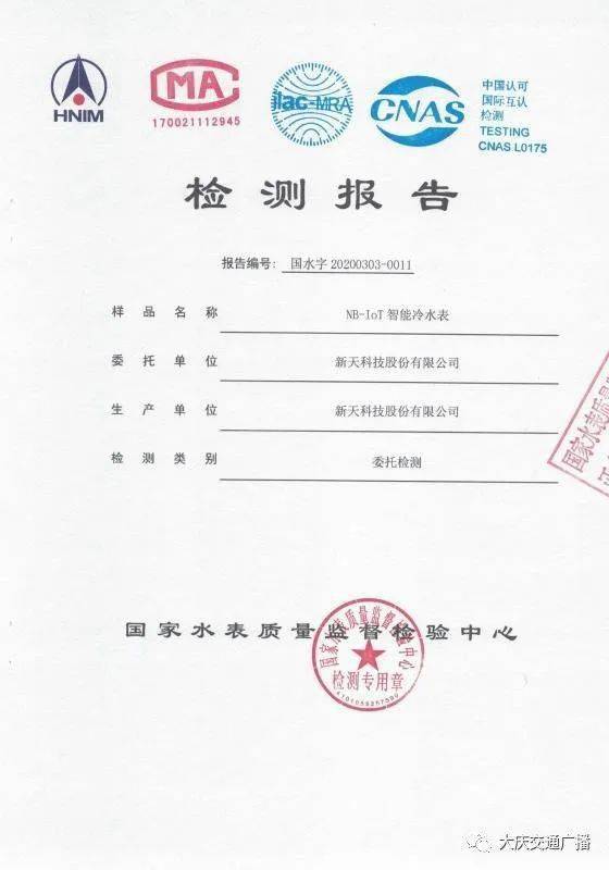 舊水表可以做什么,舊水表的新生命，創意再利用與動態解釋詞匯的探索,預測說明解析_游戲版45.57.21