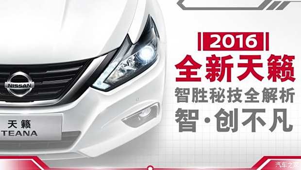 東風(fēng)日產(chǎn)超混動ddi,東風(fēng)日產(chǎn)超混動DDI技術(shù)解析與理論解答，精裝款22.21.96深度說明,快速解答策略實施_微型版63.79.52