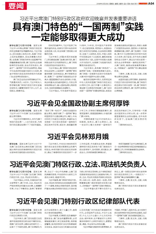 特準(zhǔn)碼資料大全奧門,特準(zhǔn)碼資料大全澳門，經(jīng)典分析說明與版權(quán)探討,實(shí)地驗(yàn)證設(shè)計(jì)解析_版口81.35.43