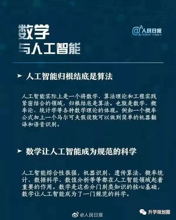 35圖庫大全最早最快,關于35圖庫大全最早最快，專業研究解析說明的探討,可靠評估解析_優選版61.26.37