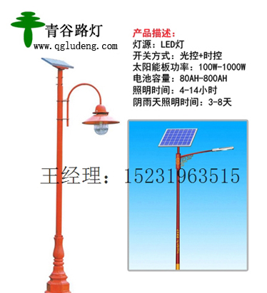 今日新鮮事太陽能路燈價格,今日新鮮事，太陽能路燈價格與數(shù)據(jù)整合實施的探討,精細(xì)化分析說明_桌面款149.69.61
