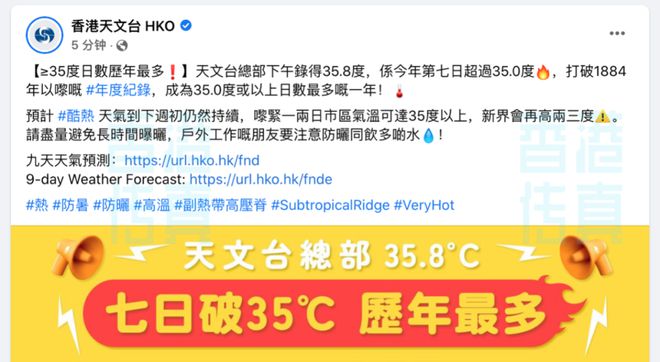 香港6合開獎號碼,37歲網紅“拼命姑娘”去世