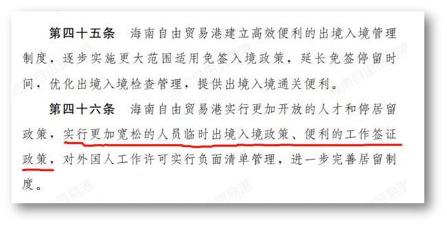 新澳門開獎結果2025開獎記錄查詢,東共體南共體舉行史無前例聯合峰會