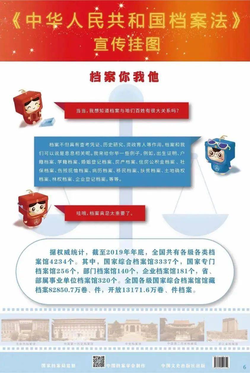 新澳彩資料免費長期公開2025年1月3日,翟瀟聞高考三次科二考五次