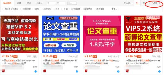 管家婆最準一消一特,自稱市監(jiān)局人員去肥娟小吃店檢查
