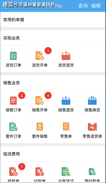 香港管家婆資料大全一,市面上哪些手機不能參與國補？