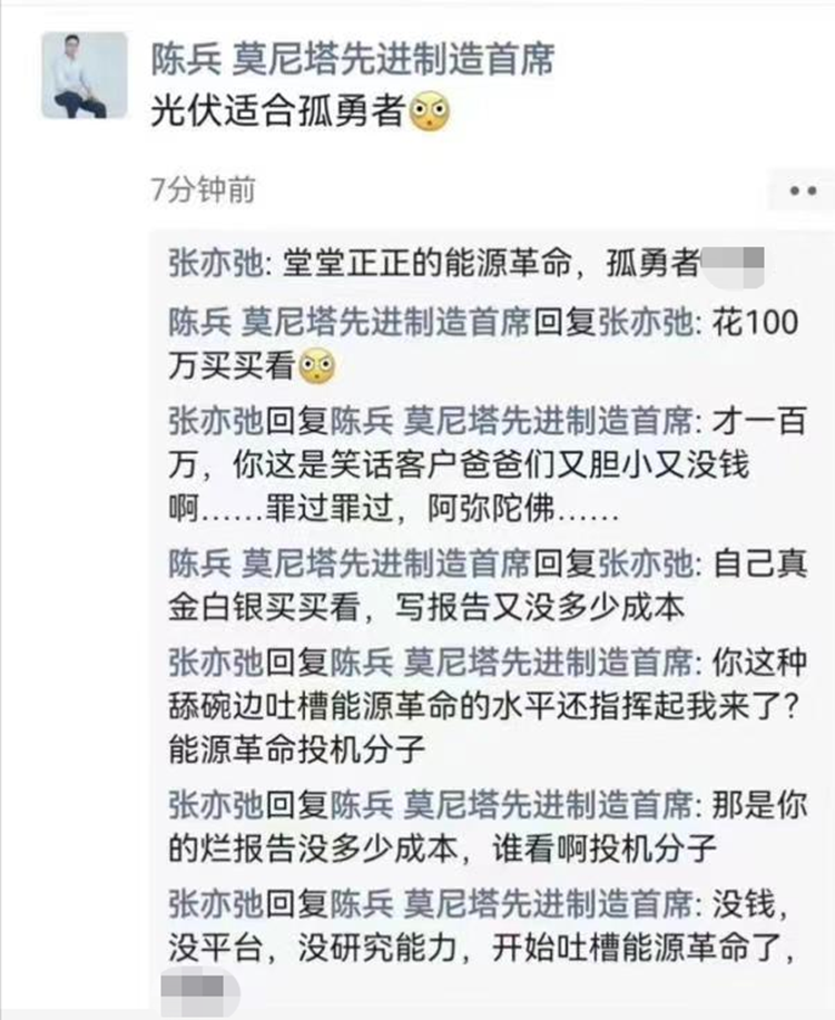 澳門六開獎結(jié)果2025開獎記錄,媽媽叫醒兒子看《孤勇者》被回應你真好