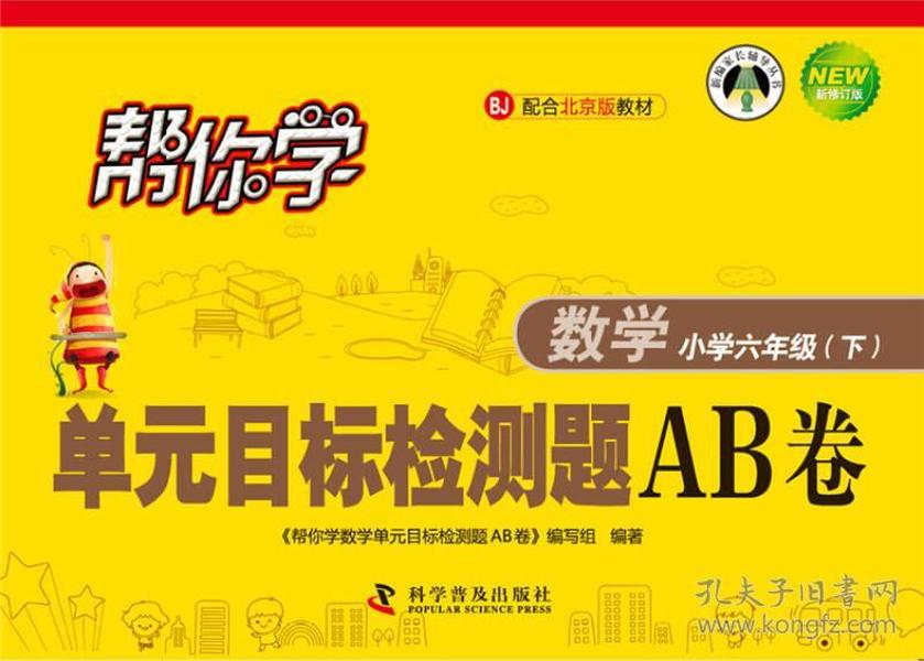 港澳寶典大全白虎版,是語(yǔ)文出了軌還是數(shù)學(xué)劈了腿