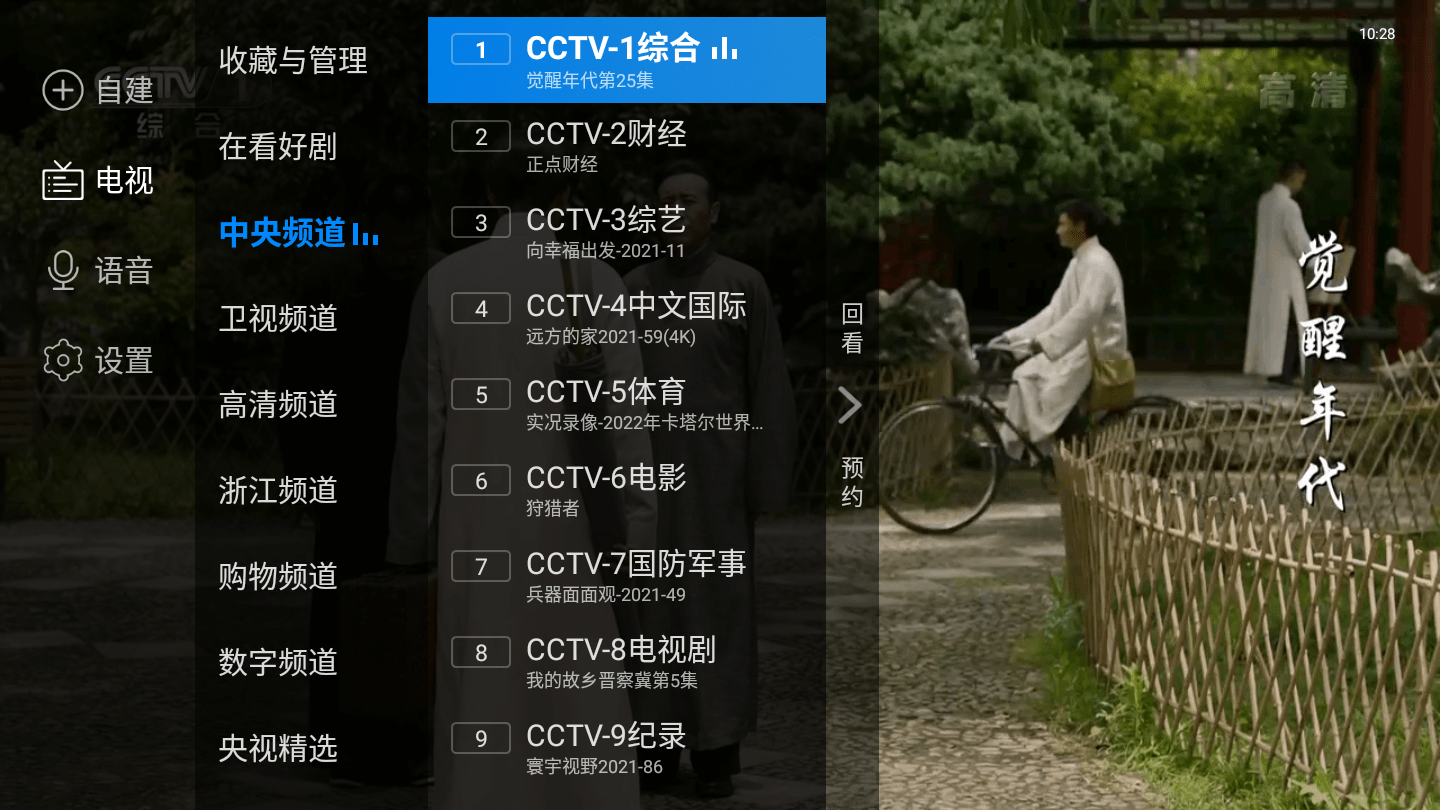 小念