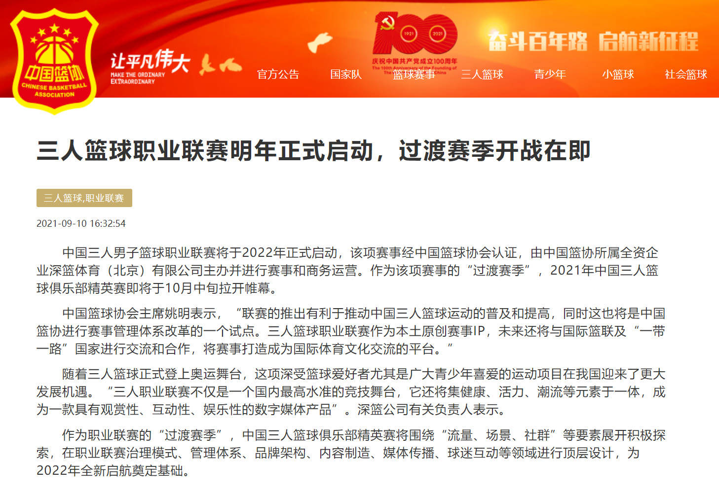 澳門十二生肖開獎結(jié)果查詢歷史,娃哈哈員工質(zhì)疑年終獎標(biāo)準(zhǔn)不清晰