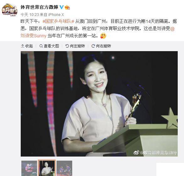奧2025澳門六開獎記錄248,《漂白》趙今麥被虐待有多慘
