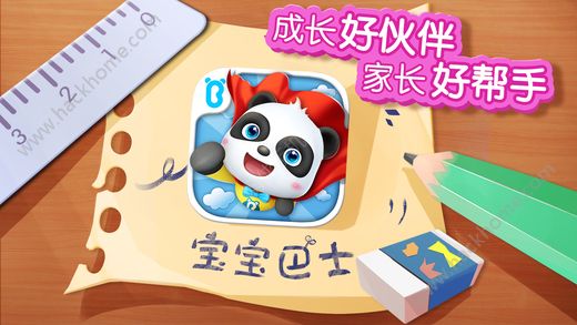 澳門六開獎結果2025開獎資料,手工耿 育娃撥浪鼓